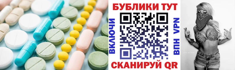 Экстази Cube  где можно купить наркотик  Лениногорск 