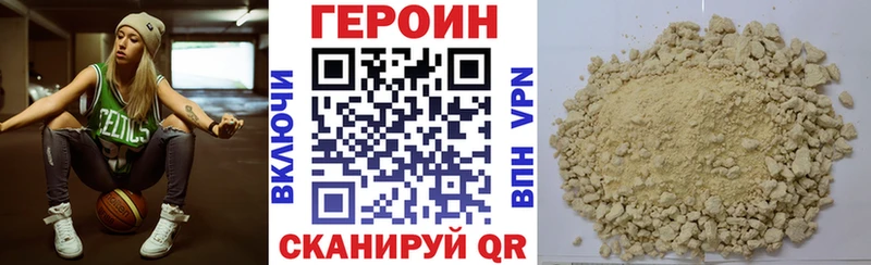 ГЕРОИН VHQ  цена наркотик  Лениногорск 