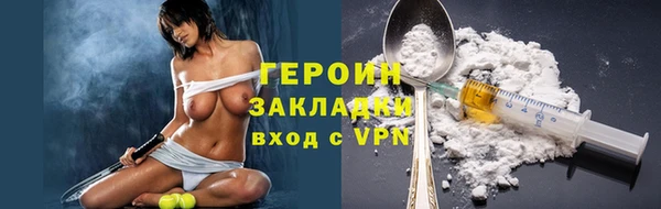 mdpv Алексин