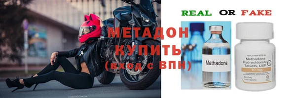 метамфетамин Алзамай