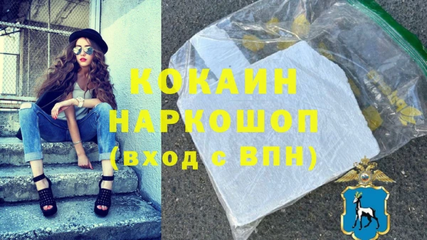 метамфетамин Алзамай