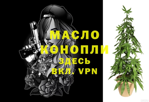 МДМА Елизово