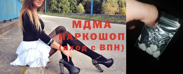 mdpv Алексин