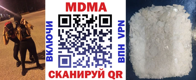 MDMA VHQ  хочу наркоту  Лениногорск 