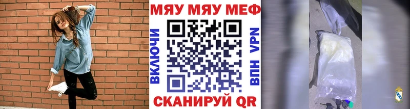 МЕФ VHQ  shop какой сайт  Лениногорск 