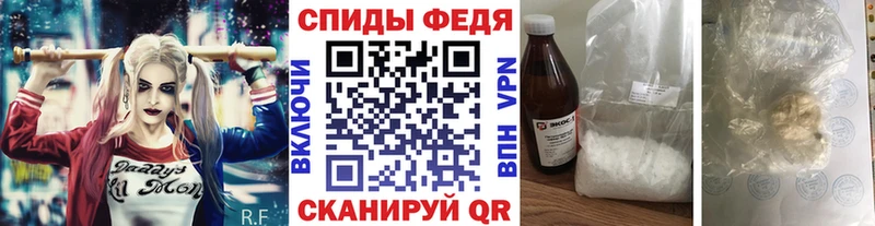 Метамфетамин кристалл Лениногорск